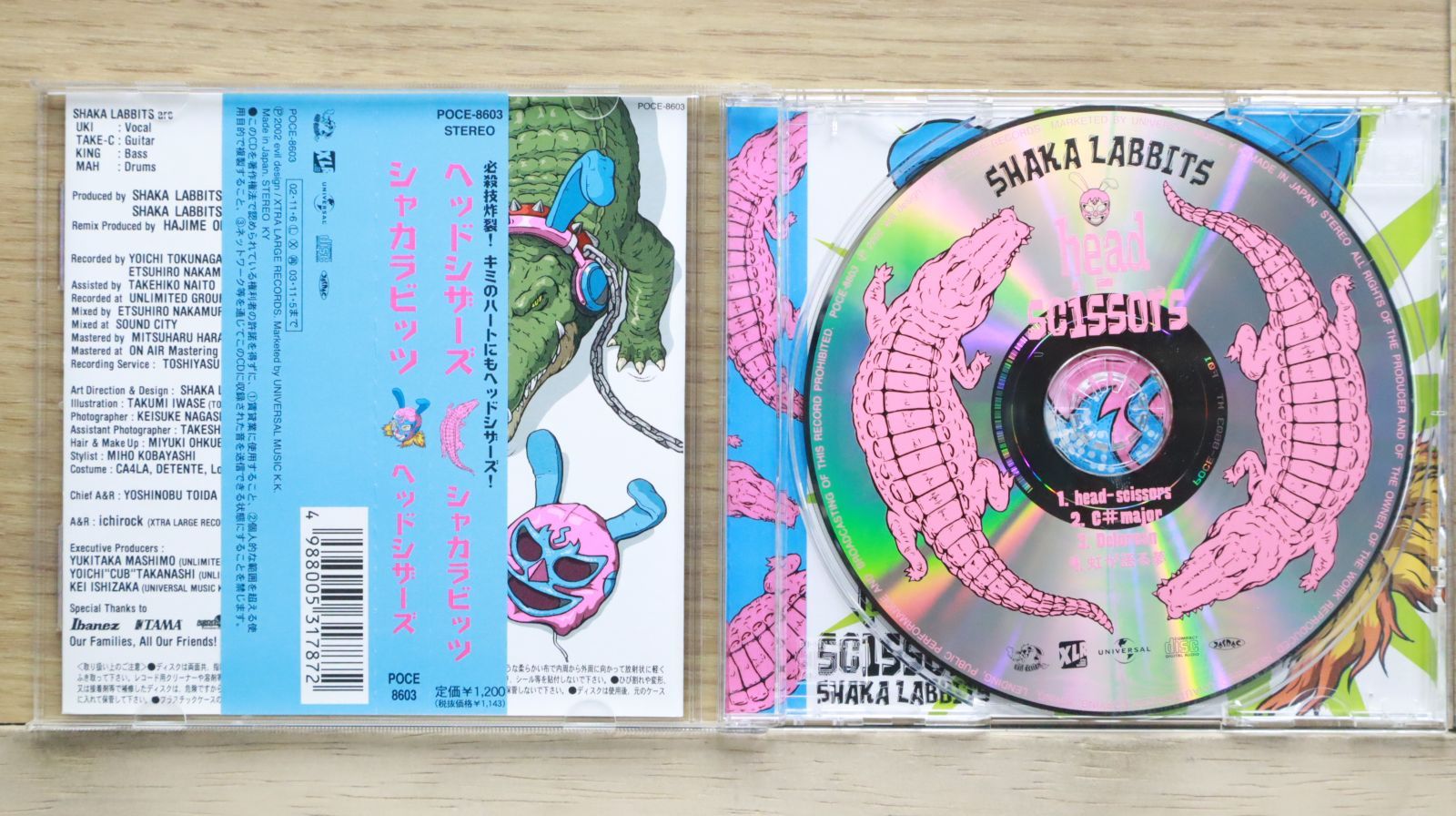 SMILY☆SPIKY それかおじゃん。DVD＋CD2枚セット Amazon.co.jp: Sing-along (初回限定盤2) (CD+DVD): ミュージック