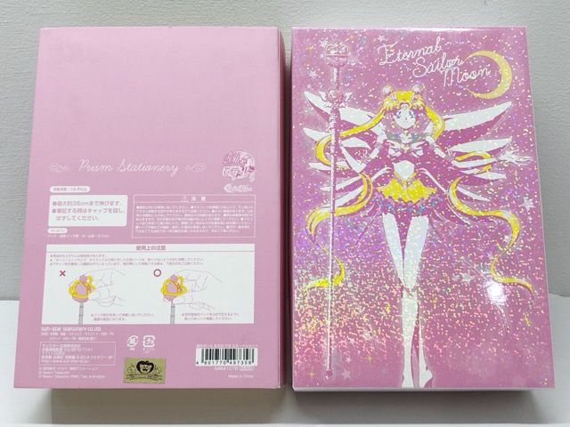 セーラームーン プリズムステーショナリー 美少女戦士セーラームーン プリズムステーショナリー 指示ボール