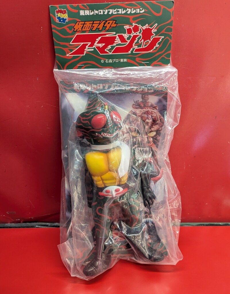 メディコム・トイ 東映レトロソフビコレクション 仮面ライダー