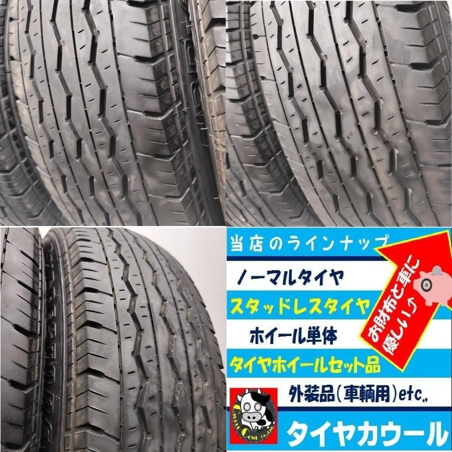 165R13LT6PR ブリヂストン スタッドレス4本プロボックスサクシードNV 165R13 6PR プロボックス・サクシード スタッドレスタイヤ4本 ◇本州