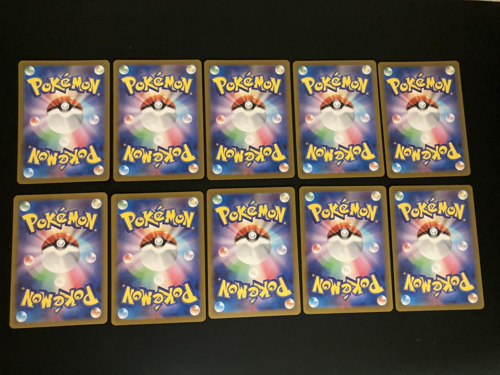 広店】ポケモンカード ラッキー 113/101 AR 10枚セット【362-4460