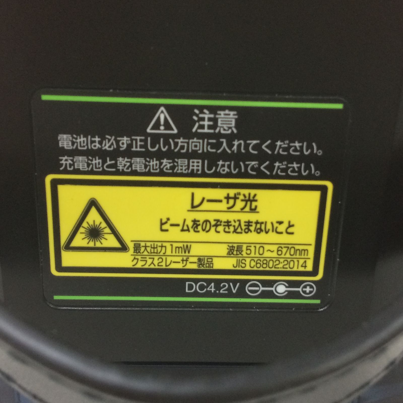 KDS レーザー墨出し機