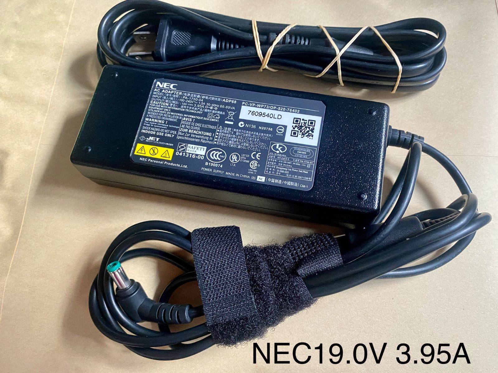 ☆送料込み☆中古純正品NECのACアダプター19.0V 3.95A - メルカリ