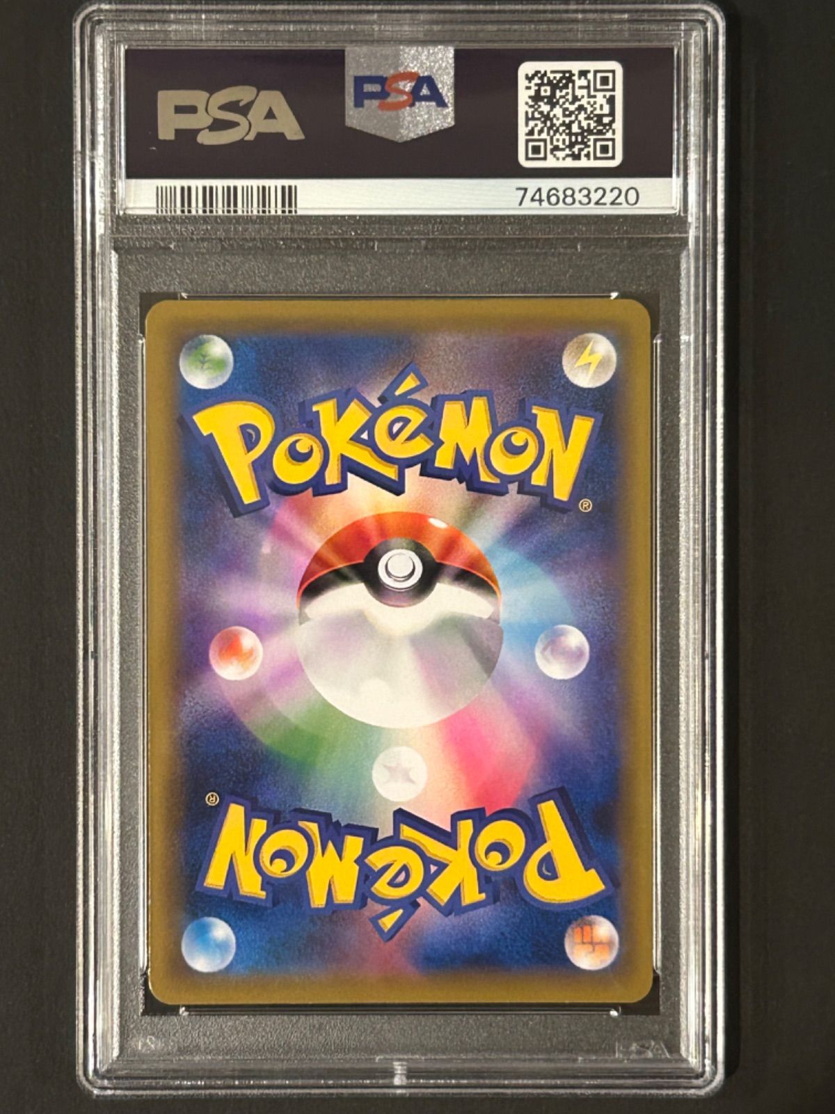 psa10 クララ SR 双璧のファイター PSA9】クララ SR S5a 双璧のファイター 082/070 - メルカリ