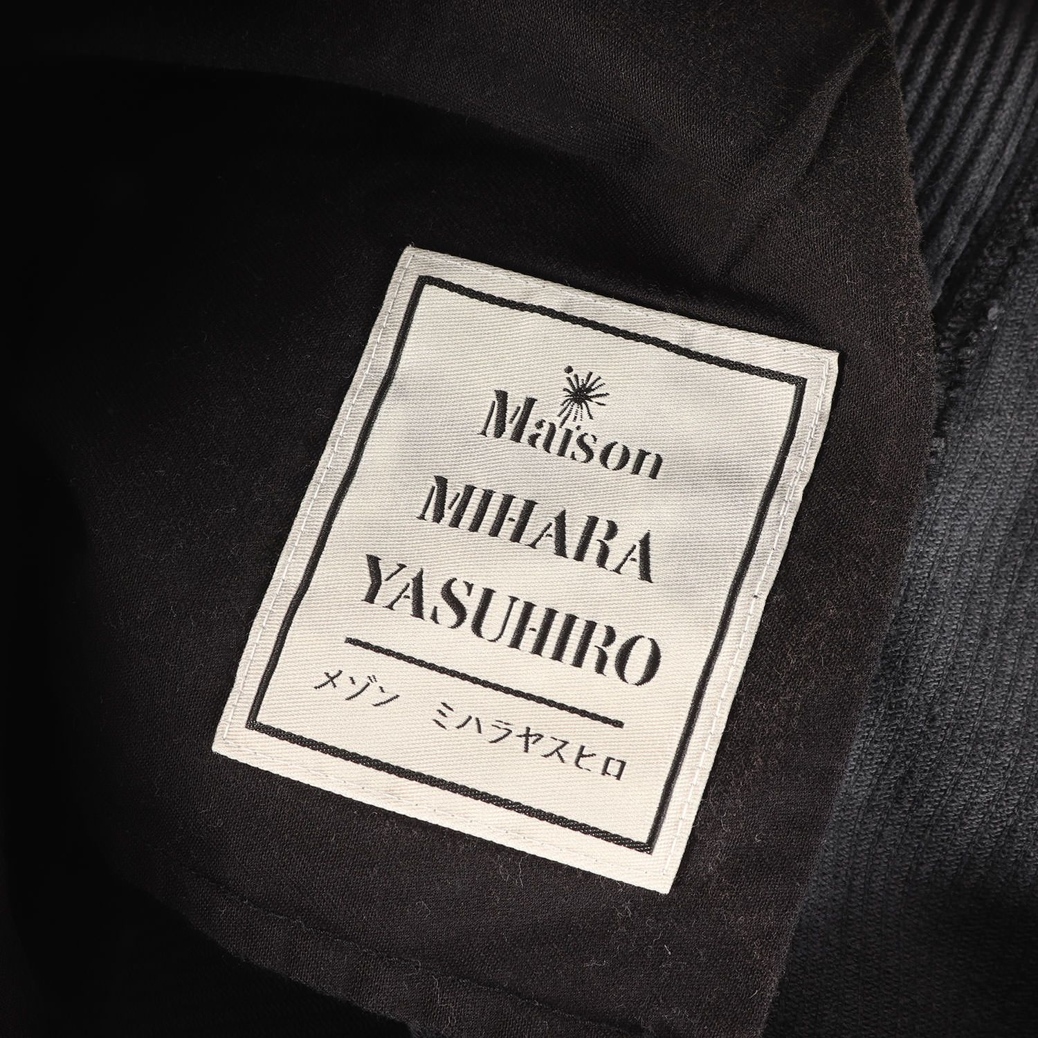 MIHARA YASUHIRO ミハラヤスヒロ パンツ グレー サイズ 50 25AW ラインストーン コーデュロイ ワイドパンツ Embellished Corduroy Trousers A15PT034 MAISON WWW_OLIVIERBERNSTEIN_COM