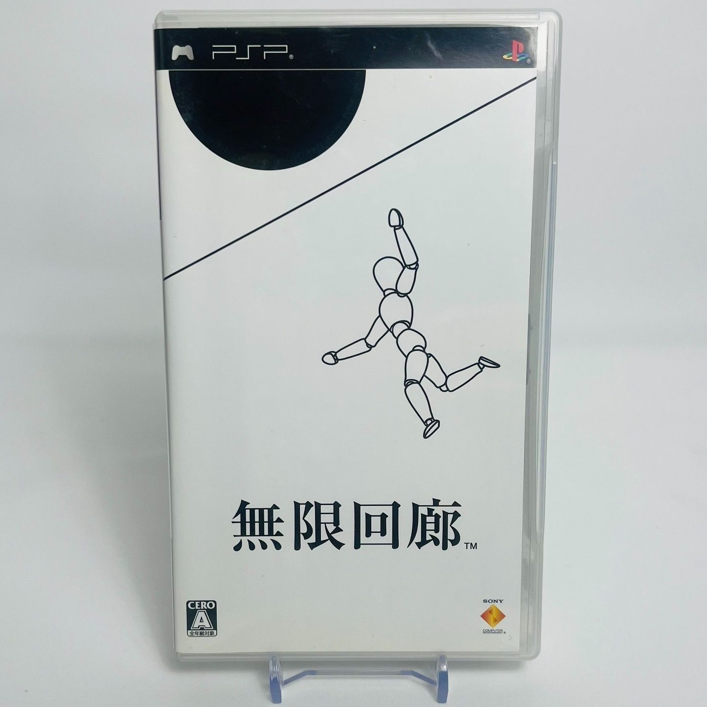 【清掃/動作確認済】PSP 無限回廊 PS4 SONY プレステ PSP VITA