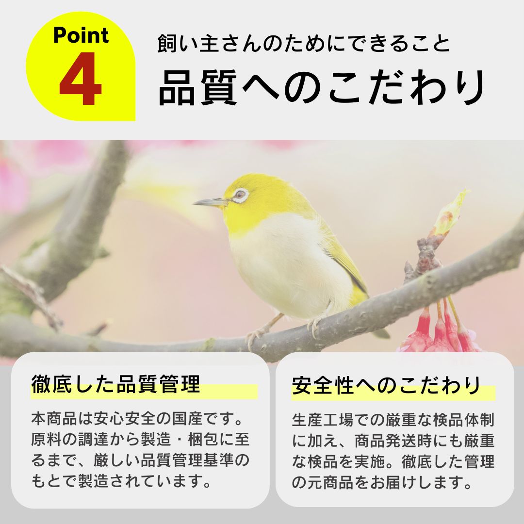 魚粉配合 1kg×20袋セット