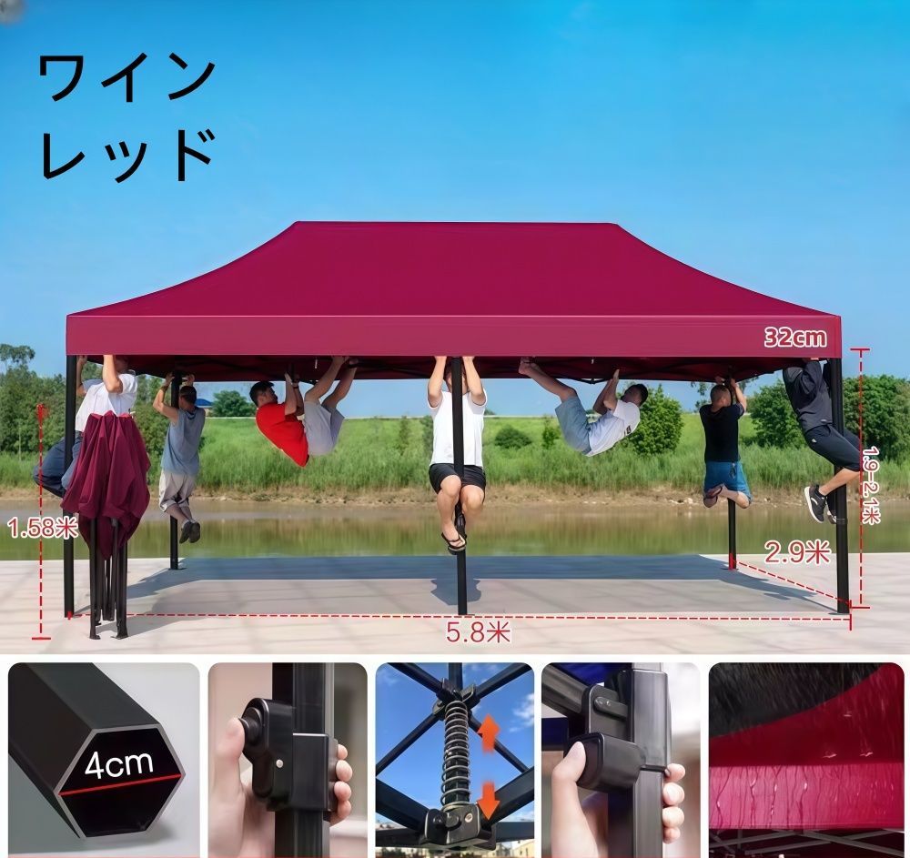 運動会 テント