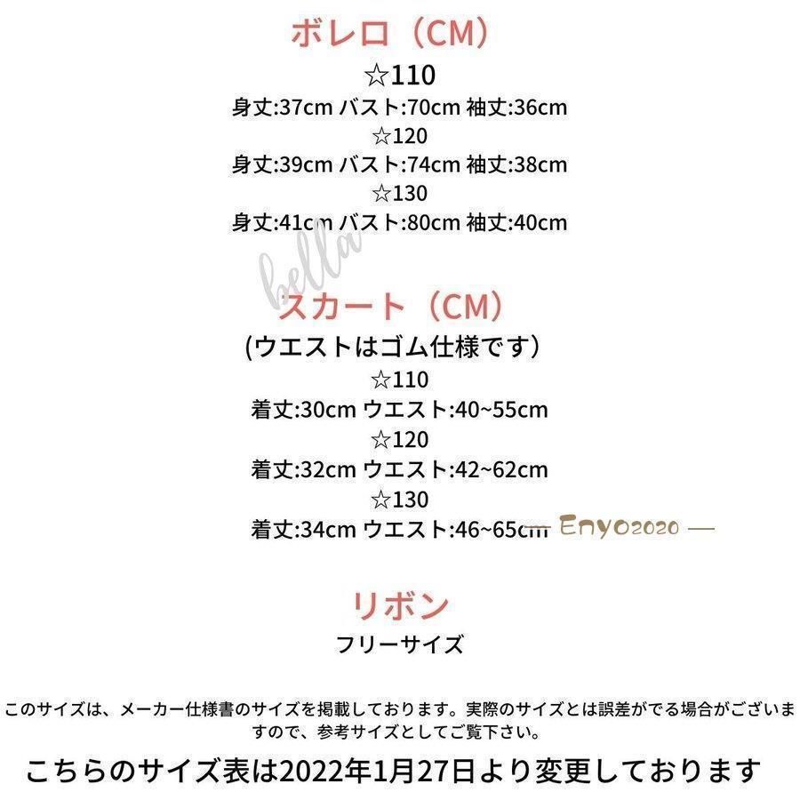 女 120