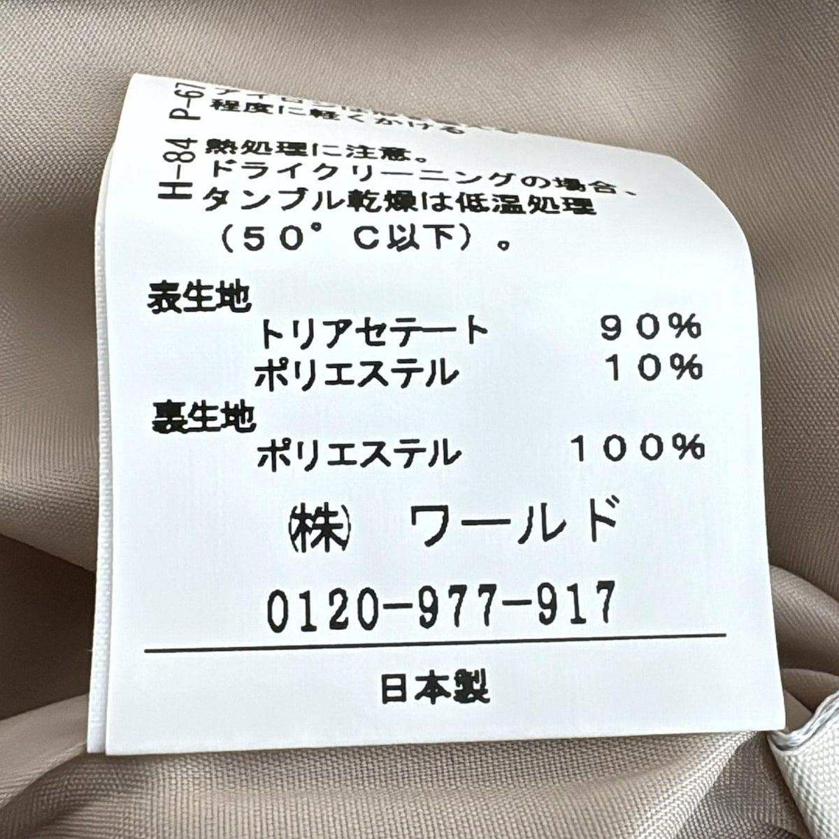クルーネック|ノースリーブ|ひざ丈|メタルビーズ
