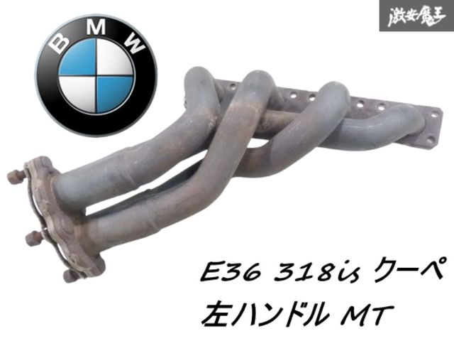 【希少】BMW E46 M3 前期型　純正エキゾーストマニホールド エキマニ 希少】BMW E46 M3 前期型 純正エキゾーストマニホールド エキマニ