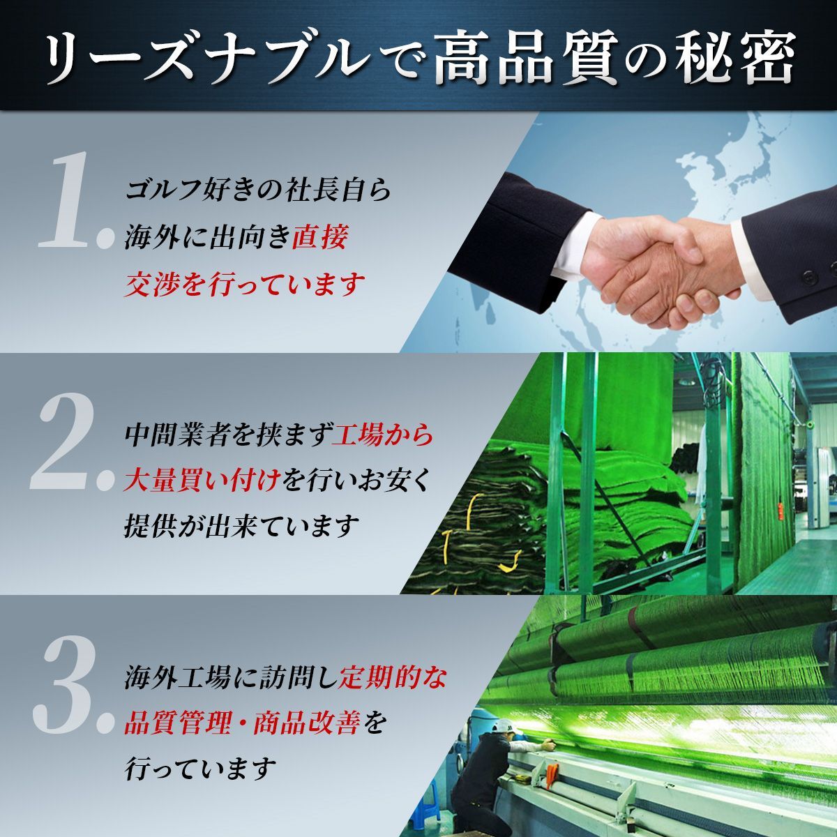 素振り