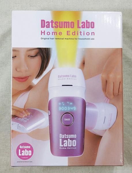 【新品・未使用】脱毛ラボ ホームエディション DL001 ピンク
