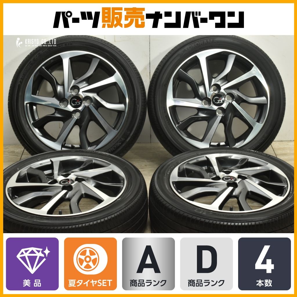 トヨタ 純正タイヤホイール ヴィッツGRスポーツ ヴィッツ GR SPORT 純正 17インチ | 中古タイヤ・ホイール専門店