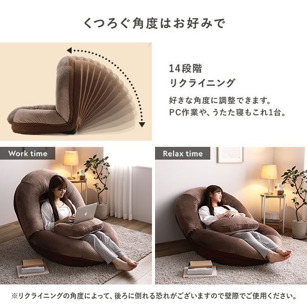 カタチ自由自在 くつろぐ うもれる しあわせ ボートソファ