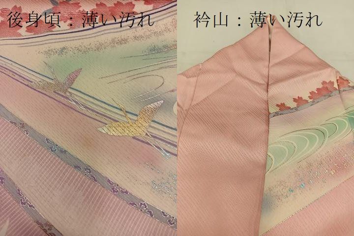 豪華　花鳥文　ぼかし　金銀彩　ラメ　逸品　フルセット　振袖　振り袖 平和屋着物□豪華振袖 駒刺繍 絞り 枝花文 暈し染め 金彩 正絹