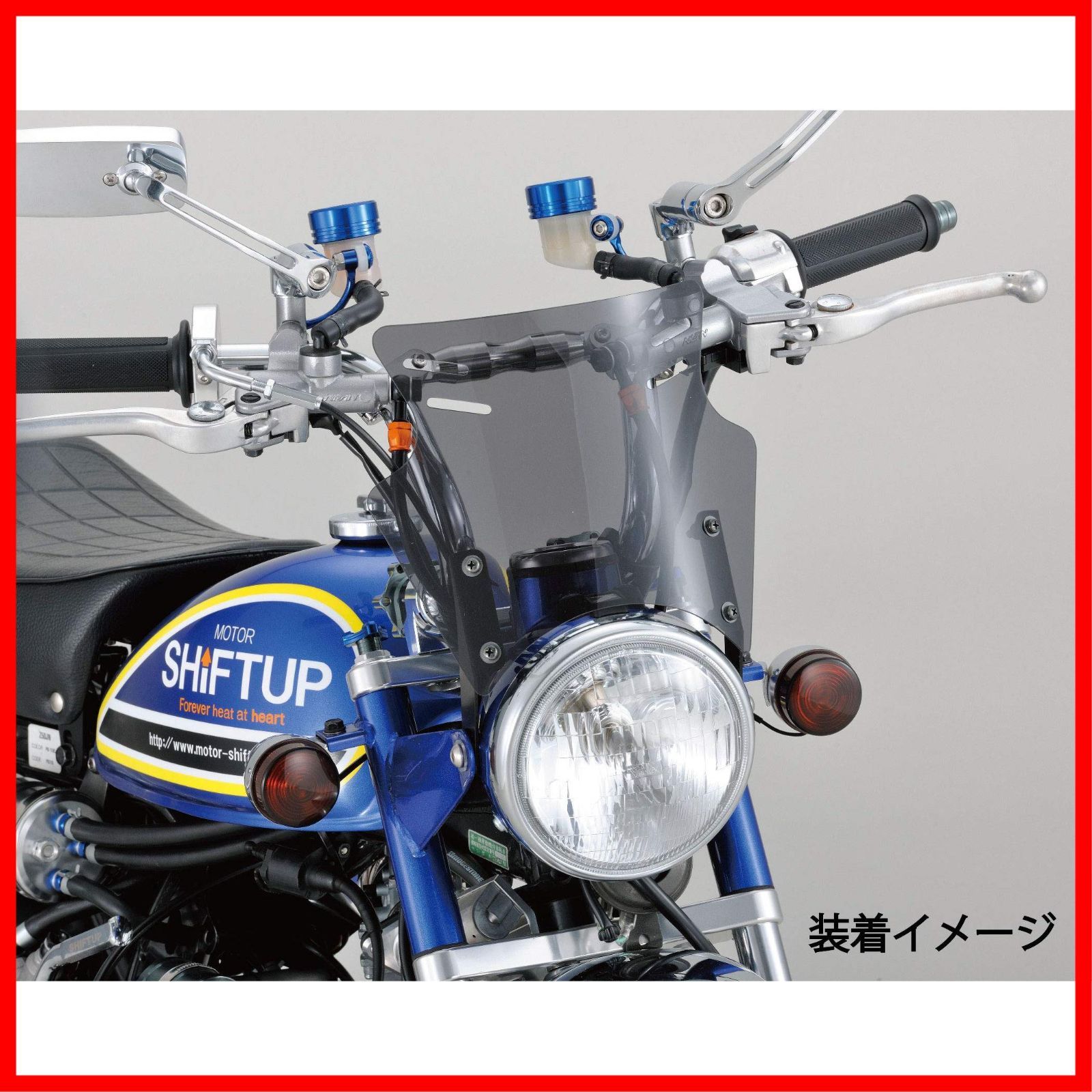 SHIFT UP  セパレートハンドル ◎3cm ダウンタイプ 205065 シフトアップ 在庫あり SHIFTUP 205065 3cm ダウンタイプ