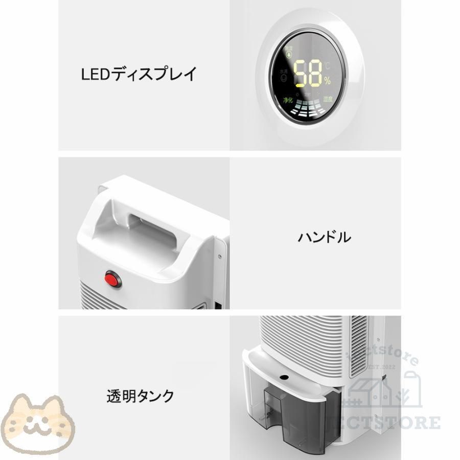 静音 消臭