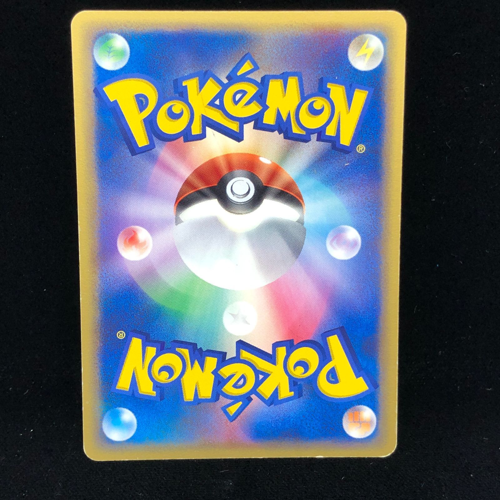 2/0585 美品 メタモン メタモる バリヤード 046/086 トレカ ポケモン メタモン メタモる バリヤード ゼニガメ ヒトカゲ