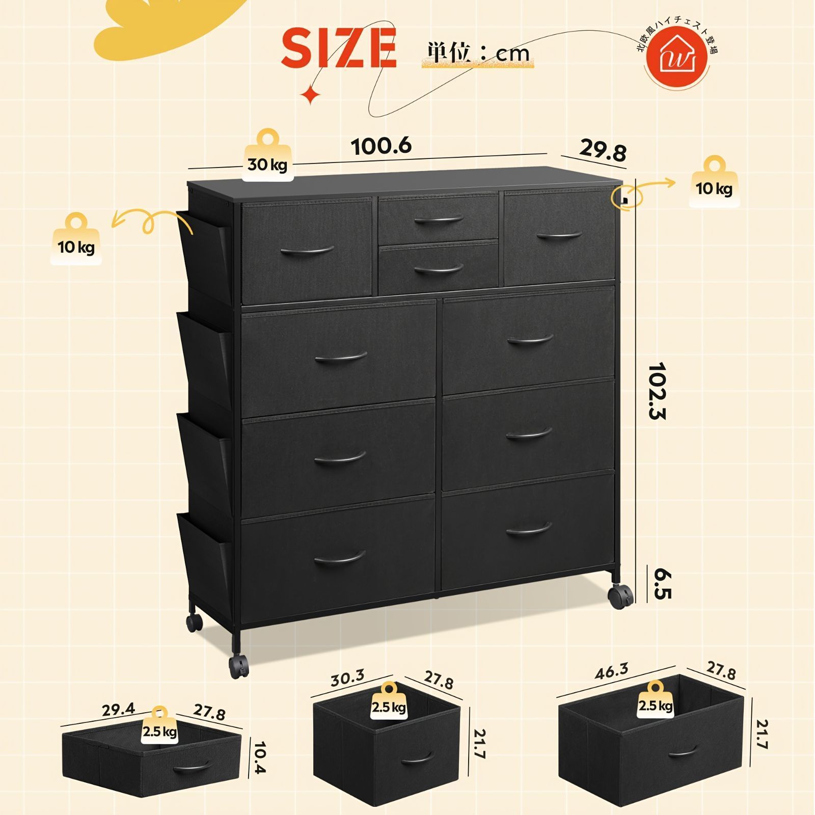 おしゃれ 引き出し