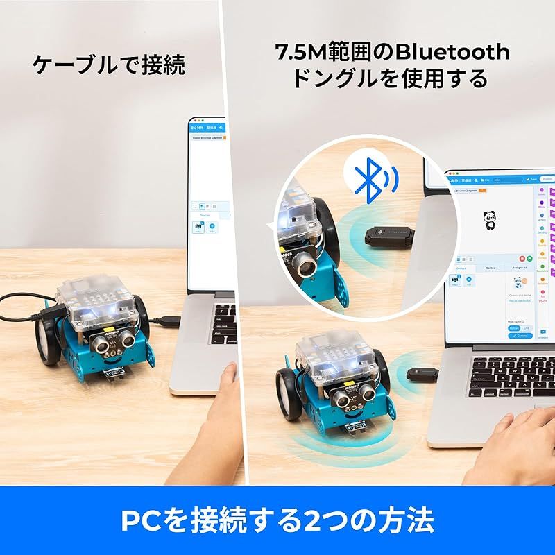 Makeblock mBot ロボット 子ども電動おもちゃ Bluetoothドングル付き STEM教育キット STEMプロジェクト 子供向け コーディング ロボットキット 学習 おもちゃ 工学 電子工学 スクラッチ 8歳 - 12歳 ギフト プレゼ 0