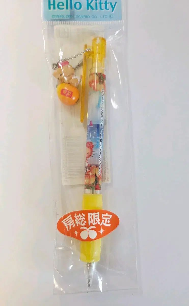 ハローキティ シャープペン ご当地キティ 平成 シャープペン