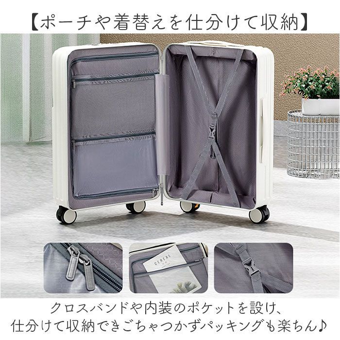 ☆ ピンク ☆ スーツケース キャリーケース フロントオープン スーツ