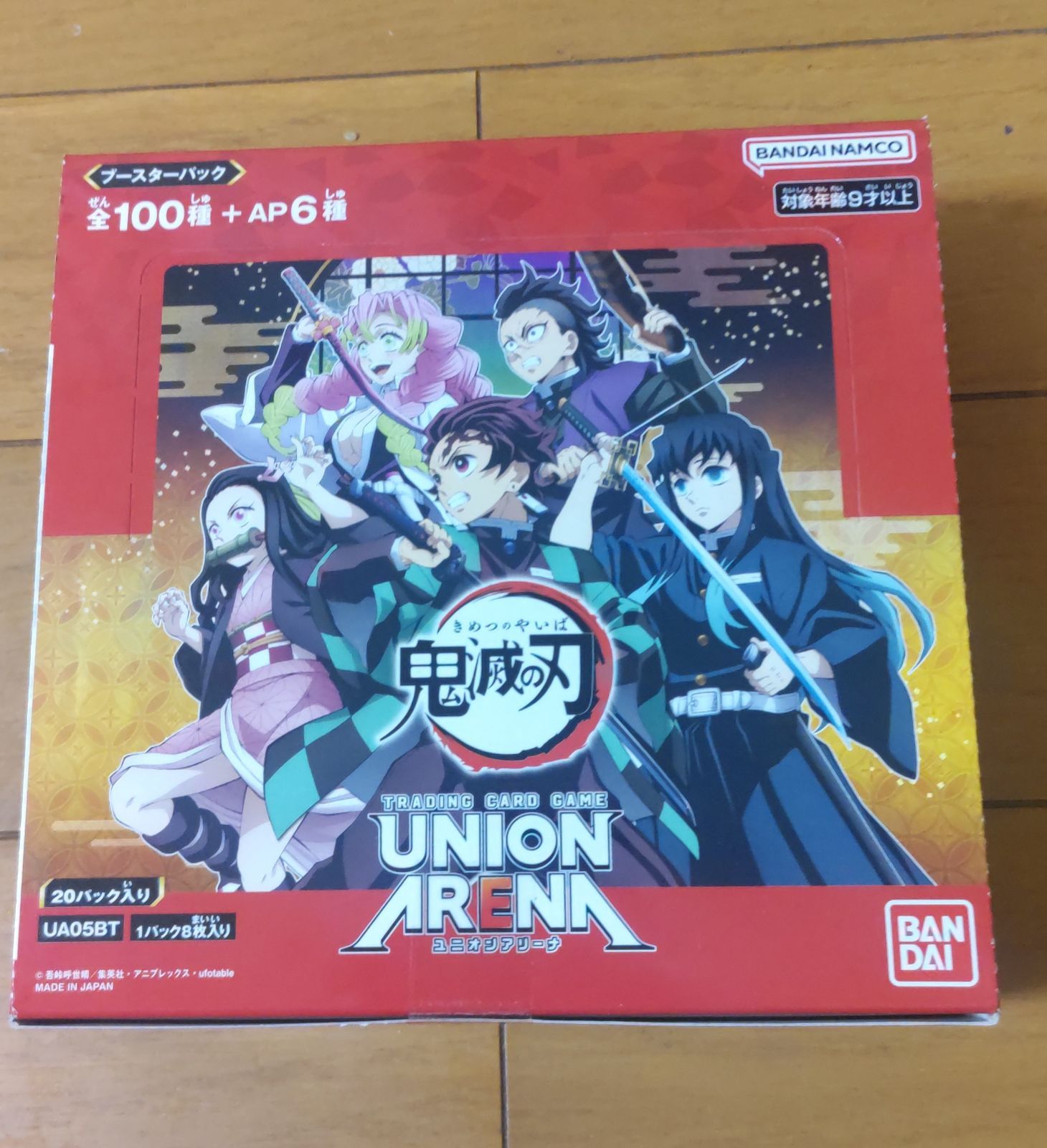 ユニオンアリーナ　鬼滅の刃　新品未開封　テープ付き　1box ユニオンアリーナ 鬼滅の刃 1BOX20パック入り テープ付き 新品未