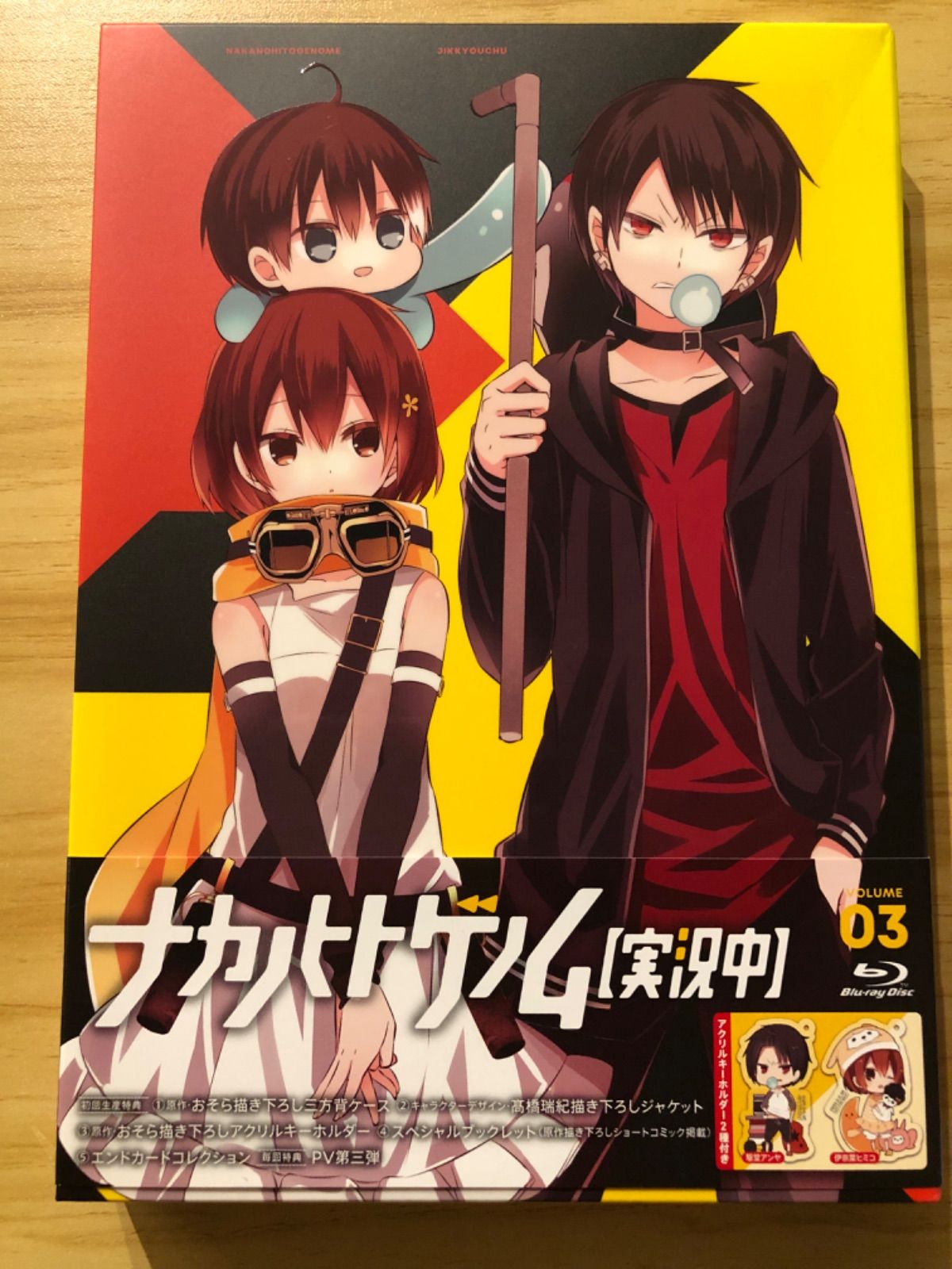 ナカノヒトゲノム【実況中】 初回限定盤 DVD 全巻セット (収納BOX付き