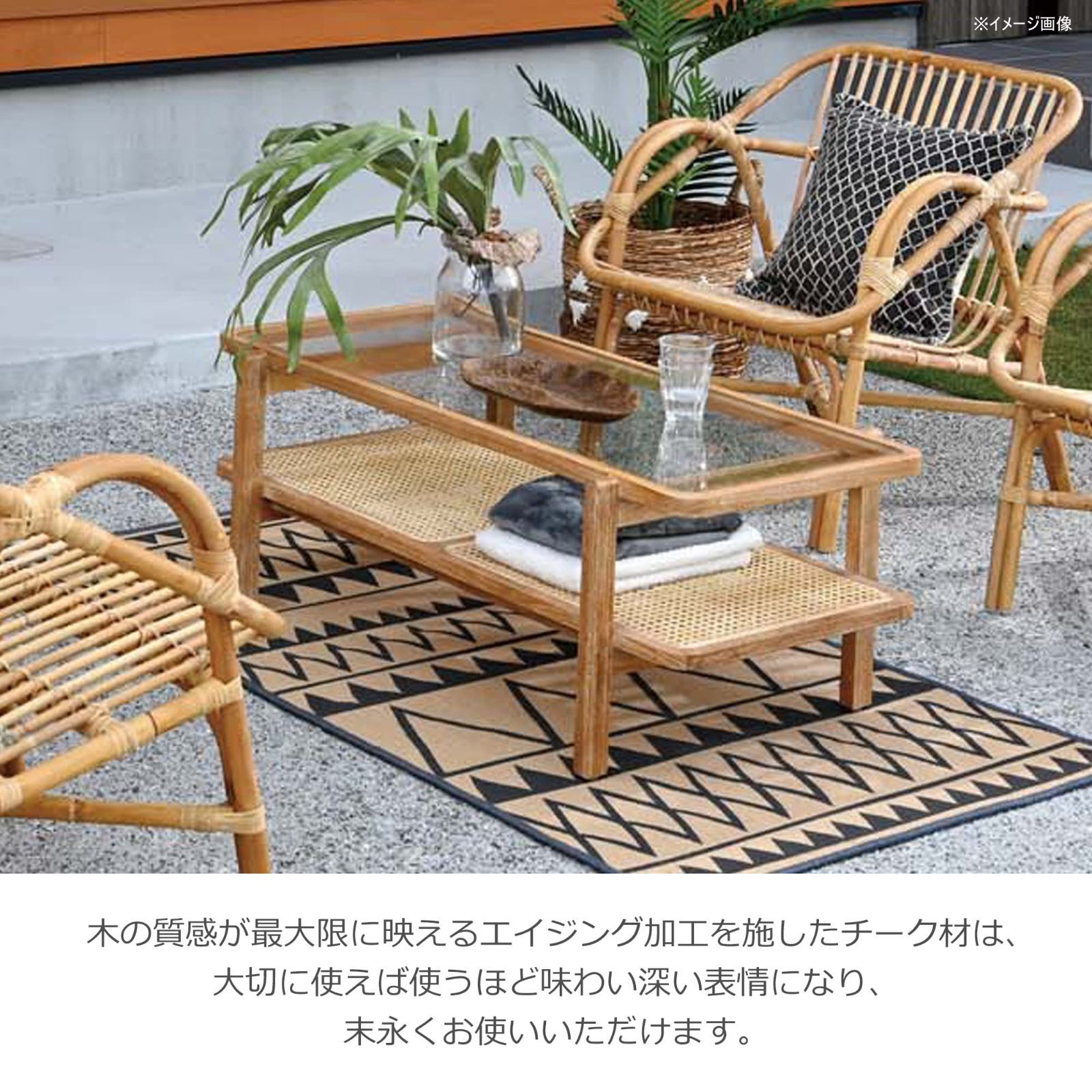 【在庫限りの大特価】 数量 チーク材 ローテーブル 幅100cm KAGOME T188XP サンフラワーラタン 人気アイテム、安い通販。