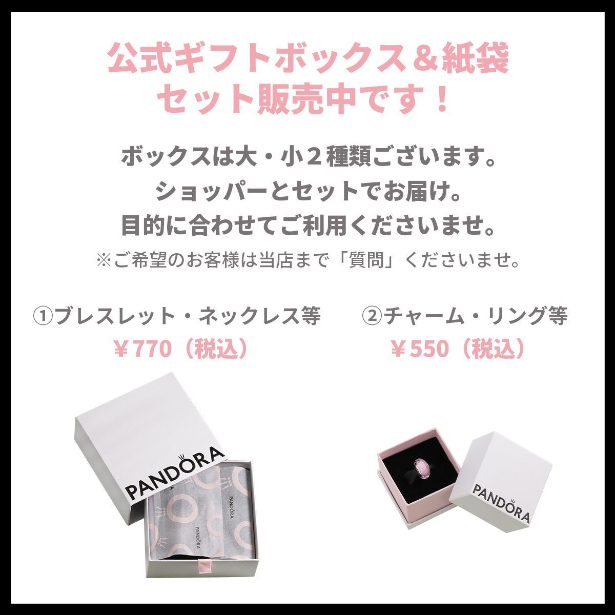 ☆【新品・正規品】ボックス・ショッパー付 PANDORA(パンドラ) ☆インフィニティ ハート スパークリング ダングリング クリップ チャーム☆  カスタマイズアクセ ブレスレット ブランド アクセサリー 東京発送