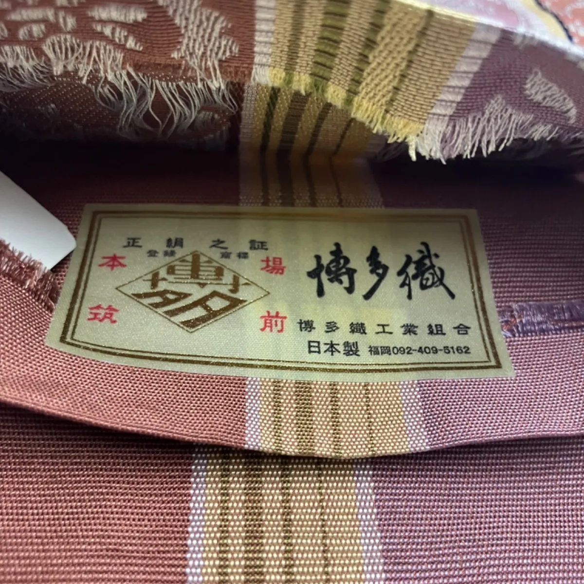 «花ラブリ»HO 612 長尺半巾帯 正絹 絹100％ 博多帯 博多織 花 黄色系 紫系 ピンク系 本場筑前 花火大会 縁日 お祭り 夏祭り