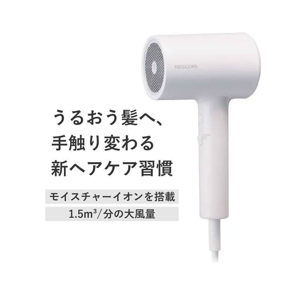 限定色】cadoヘアドライヤー baton × JRA コラボ 限定品 限定色】cado