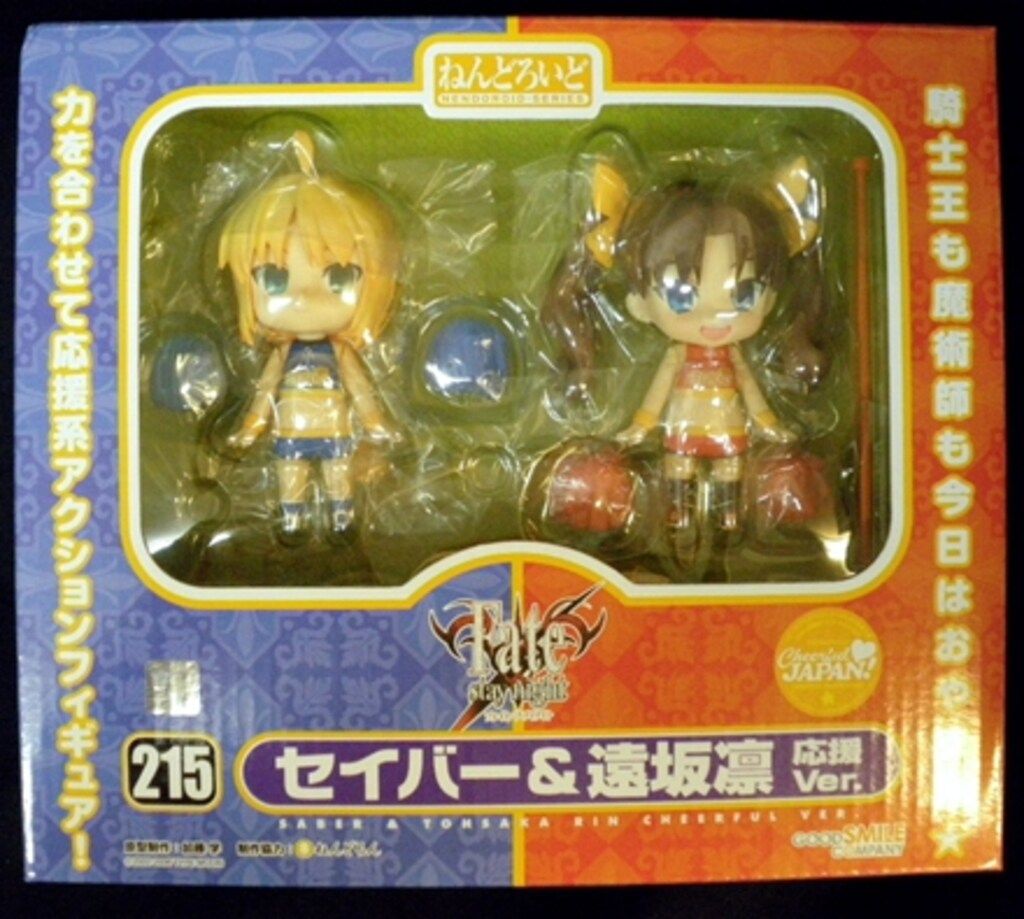 グッドスマイルカンパニー ねんどろいど セイバーu0026遠坂凛 応援ver 215