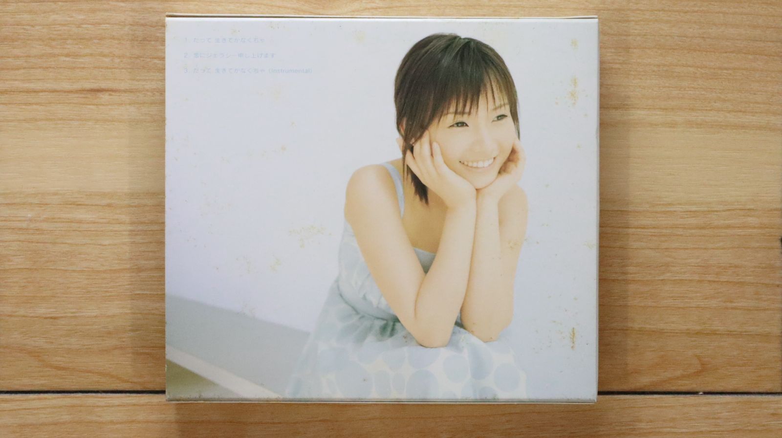 国内盤CD☆安倍なつみ/Natsumi Abe□ だって 生きてかなくちゃ