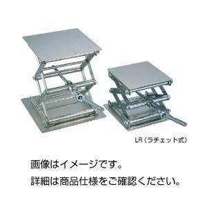 ラボラトリージャッキ ラチェット式 LR-20