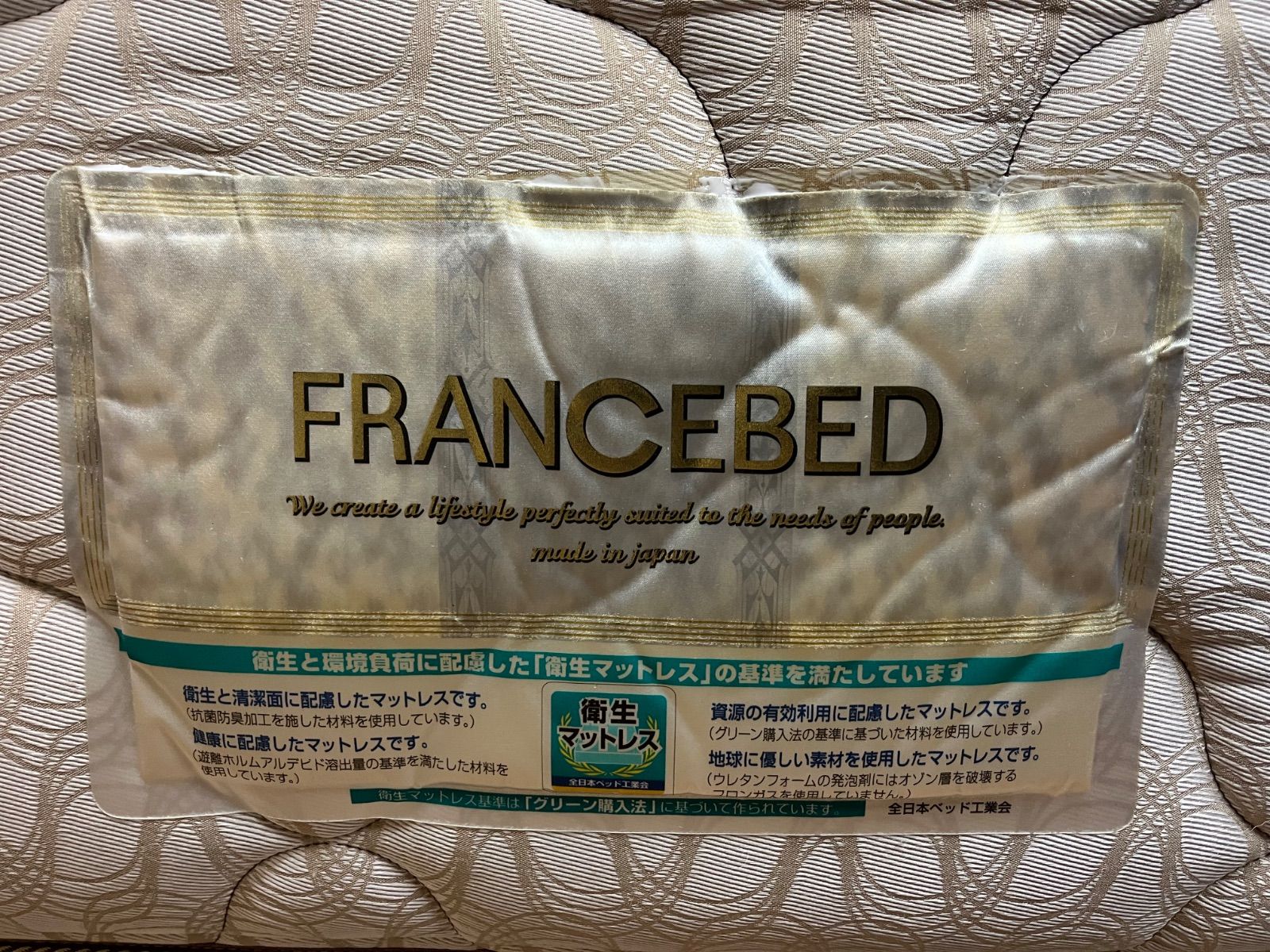 新生活応援