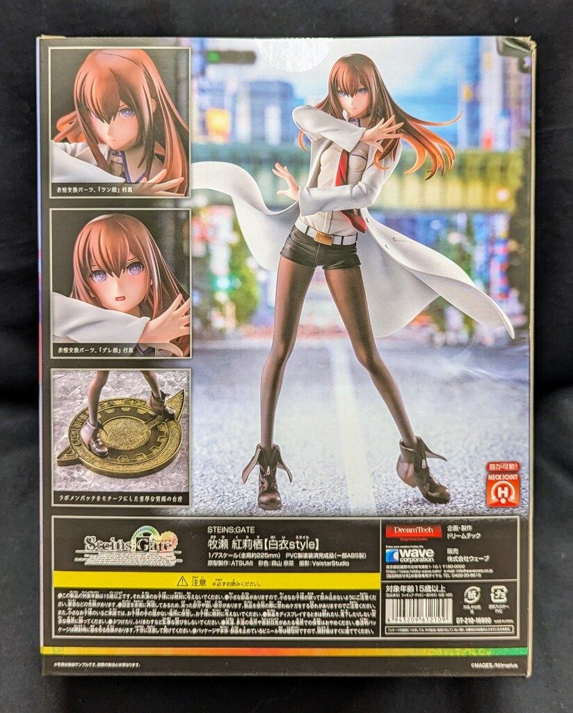 wave Dream Tech 牧瀬紅莉栖 【白衣style】 - メルカリ