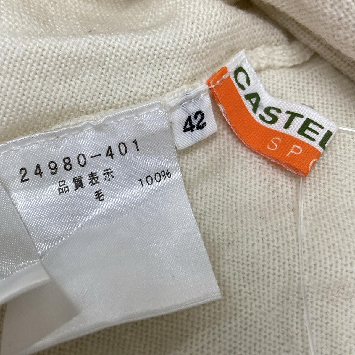 カステルバジャックスポーツ 長袖セーター サイズ42 L