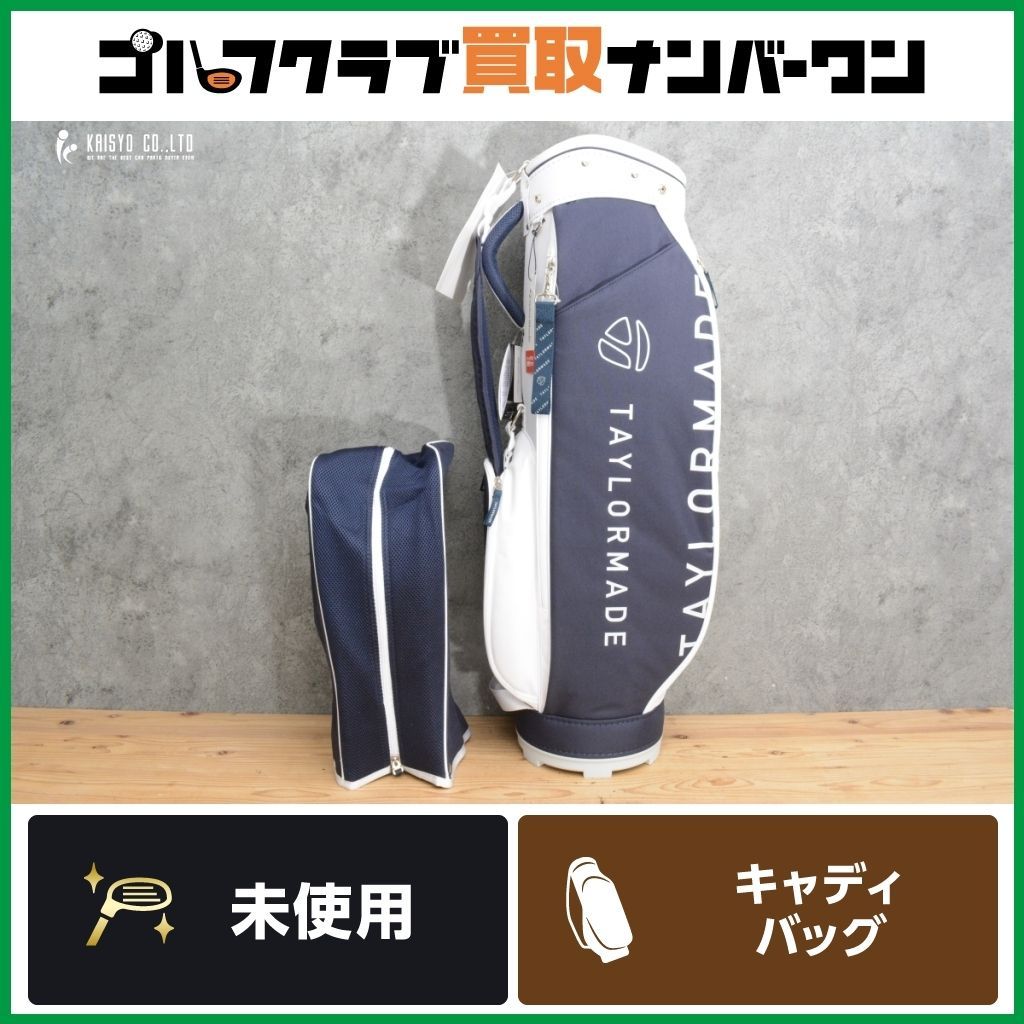 未使用品 2025年モデル】テーラーメイド レディース