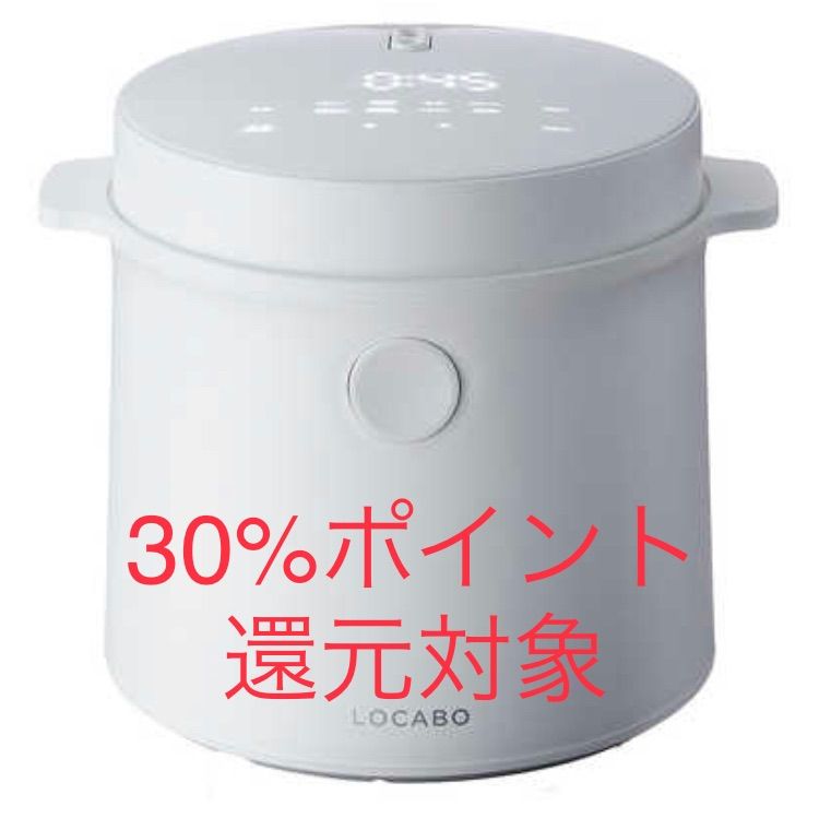 LOCABO 糖質カット炊飯器 ロカボ JM-C20E-W - メルカリ