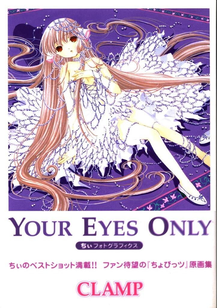 中古】(未使用・未開封品) 杉菜水姫(スギナミキ)作品第二集『花
