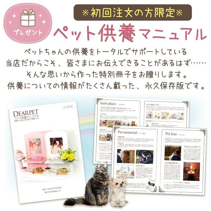 メモリアルボックス -
