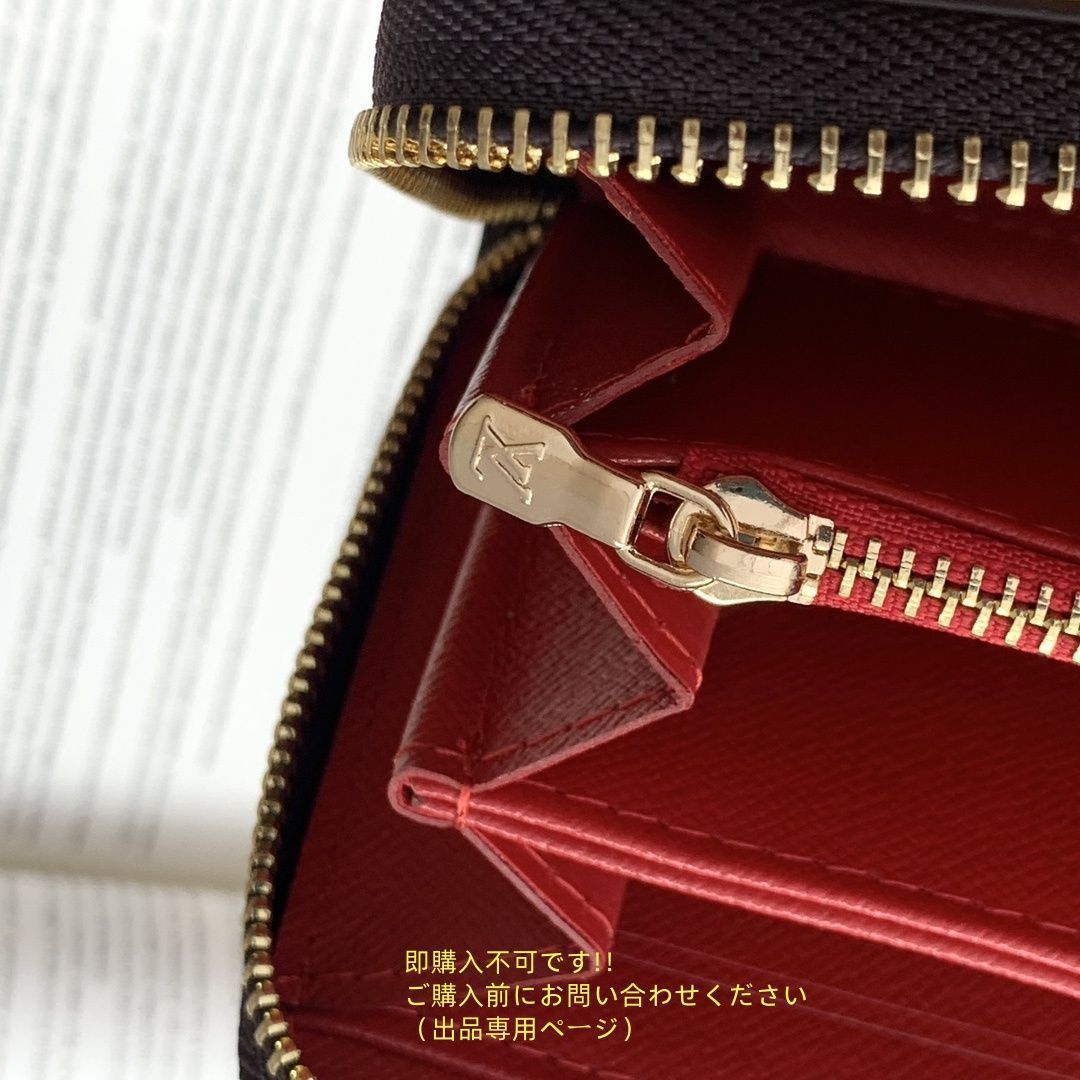 正规品ルイヴィトン 長財布 小銭入れ 楽天市場】ルイヴィトン 廃盤品 札入れ 長財布（小銭入れなし
