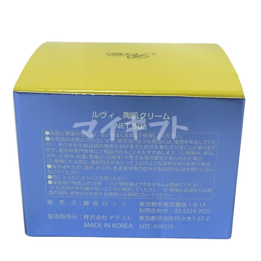 リニューアル