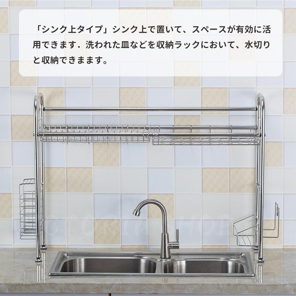 収納キッチン棚 ♥ ステンレス すっきり収納 シンク上ラック 食器クリーニング用品 水切りラック 食器乾燥 水切りかご 60cm yunban422