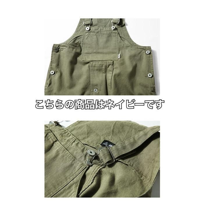 オーバーオール 男女兼用 サロペット オールインワン 作業服