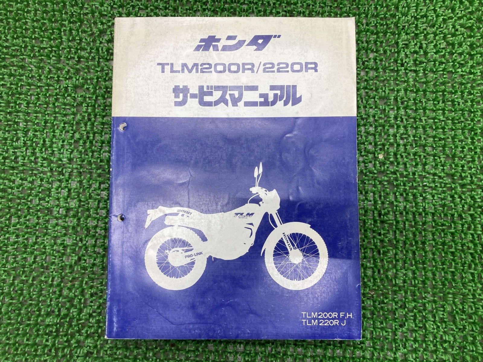 マイノリティー　TLM260R サスペンション　オーナーズマニュアル本 マイノリティー TLM260R サスペンション オーナーズマニュアル本