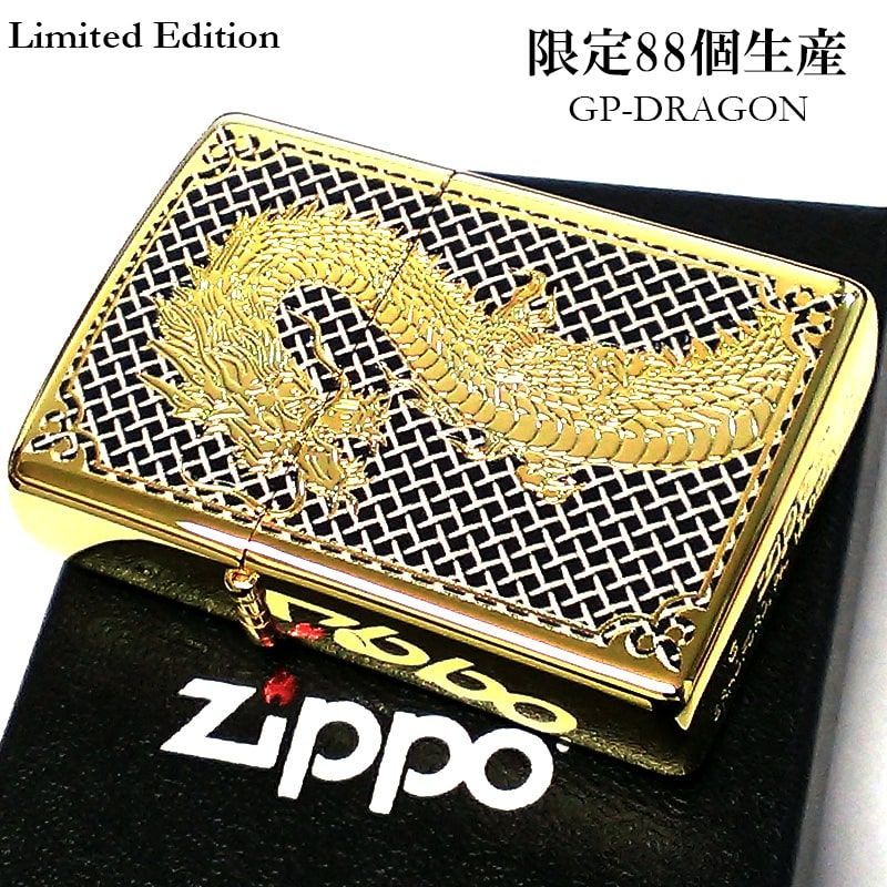 ZIPPO 限定88個 龍 ドラゴン ジッポ ライター 彫刻 金タンク ブラック ゴールド シリアルナンバー入り 両面加工 竜 八 和柄 かっこいい  御守り メンズ ギフト プレゼント - メルカリ