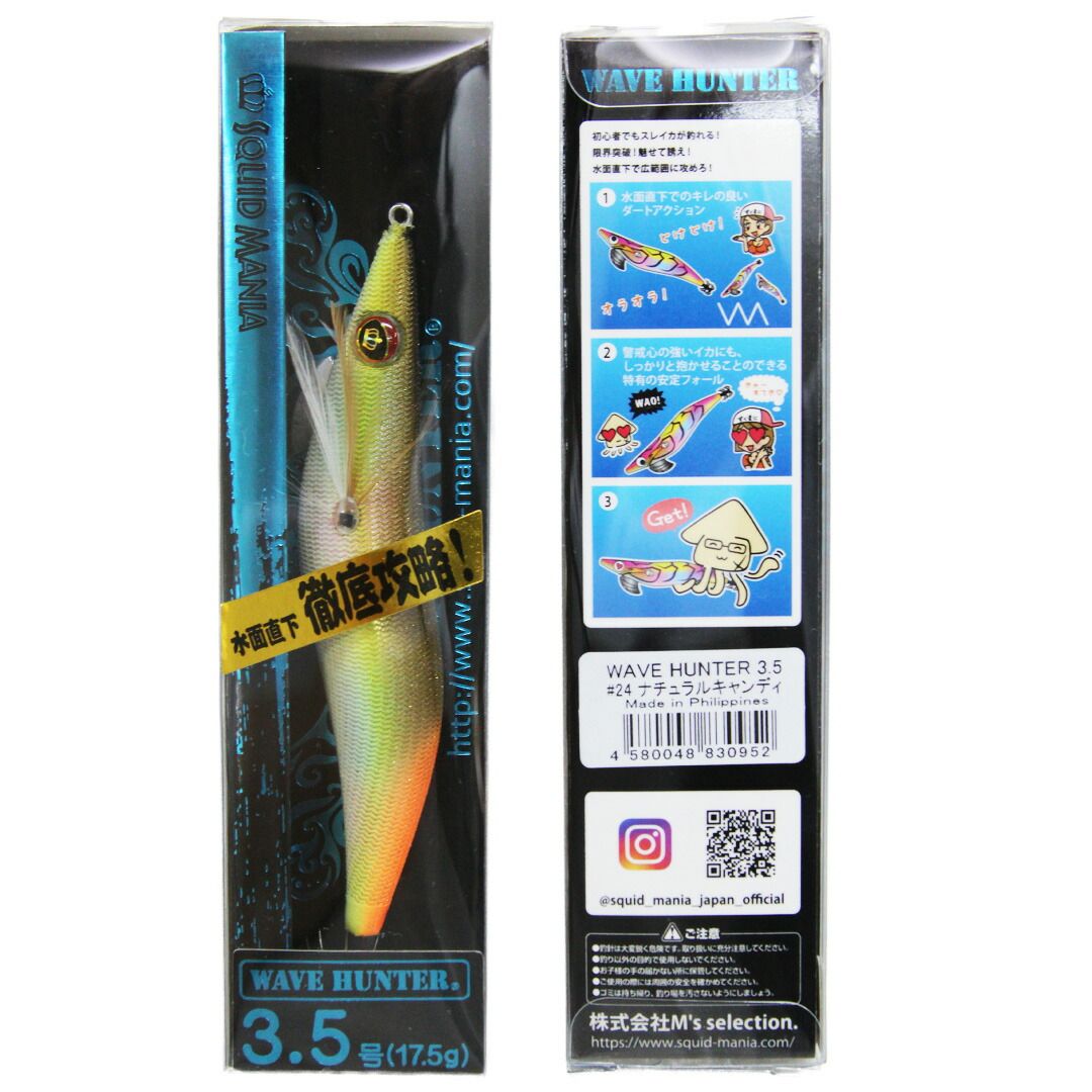 WAVE HUNTER 3.5 エギ 5色セット SQUID MANIA スクイッドマニア WAVE HUNTER ウェーブハンター